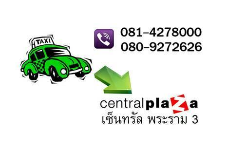 בנגקוק Right Place Sathorn מראה חיצוני תמונה